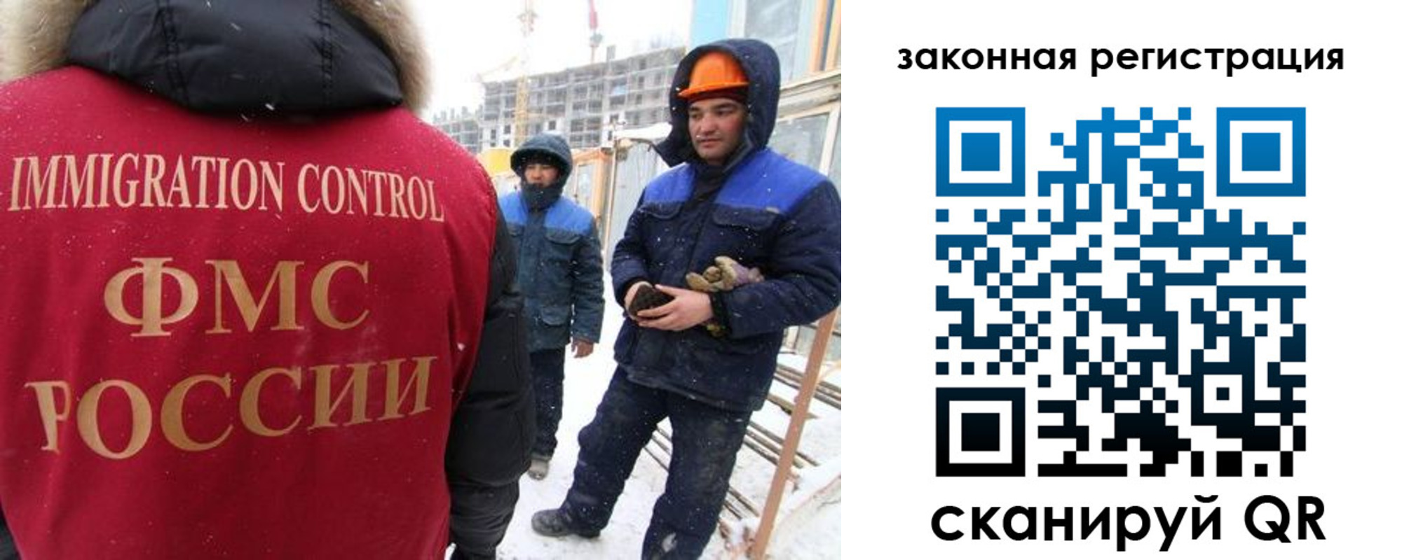 прописка в квартире в Почепе