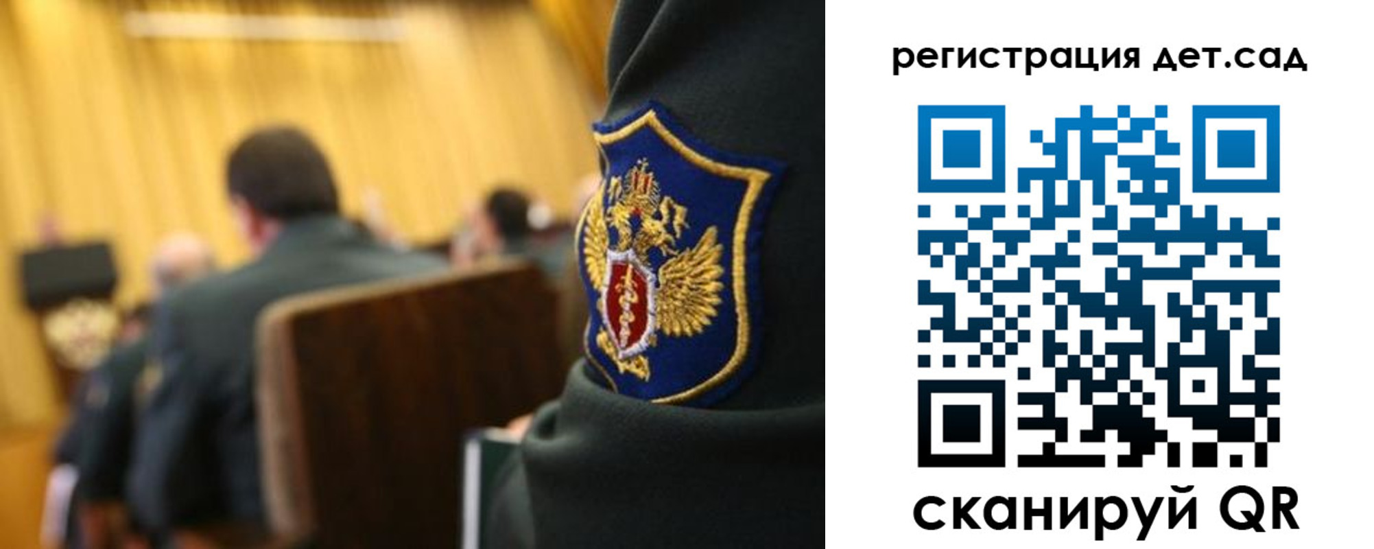 временная регистрация купить в Почепе