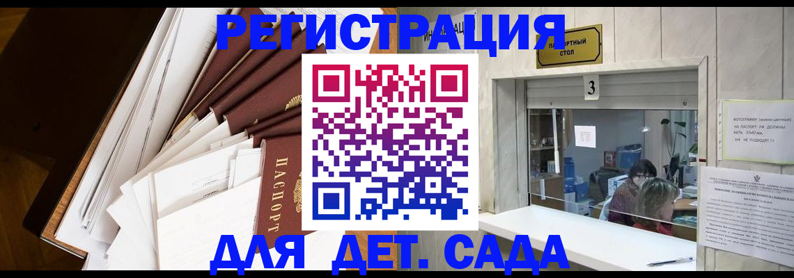 форма 3 в Почепе