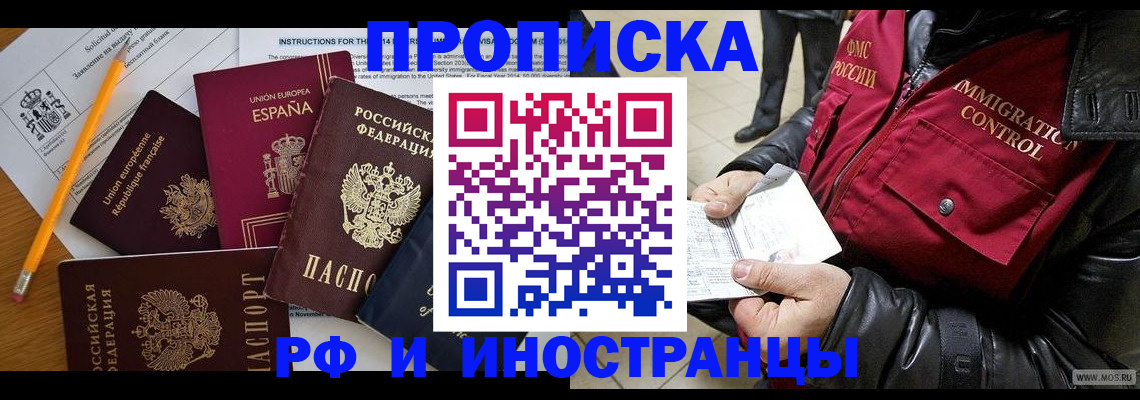 регистрация для школы в Почепе