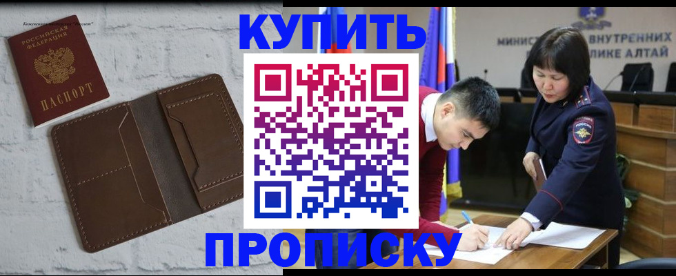 где прописаться в Почепе